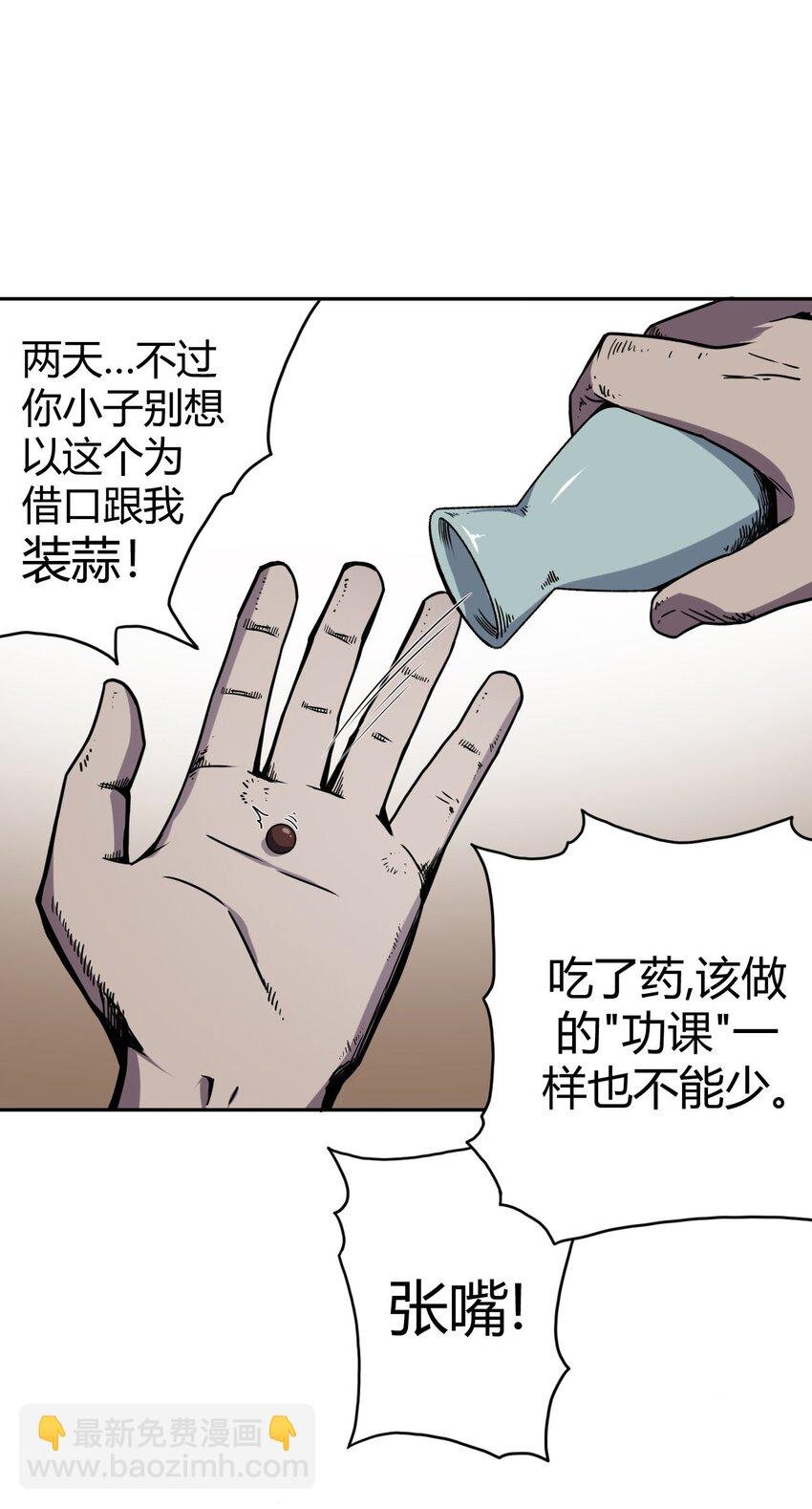 004 高人姜师父！