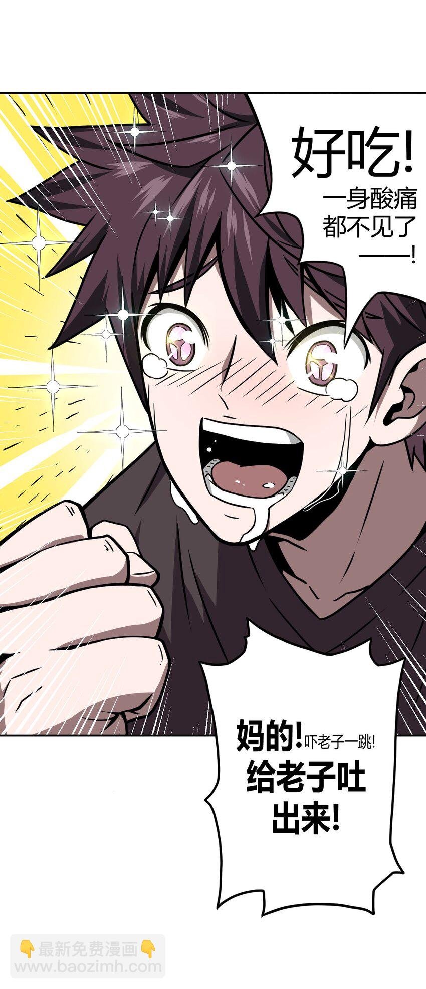 004 高人姜师父！