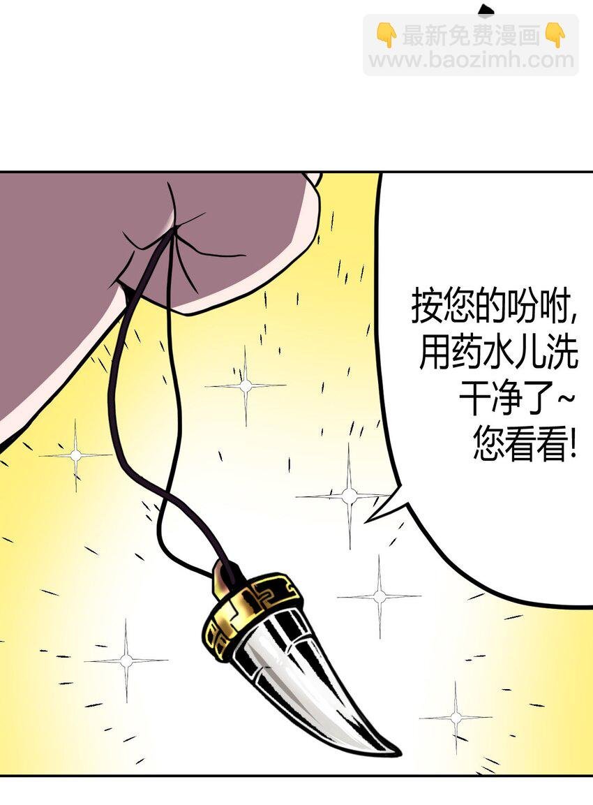004 高人姜师父！