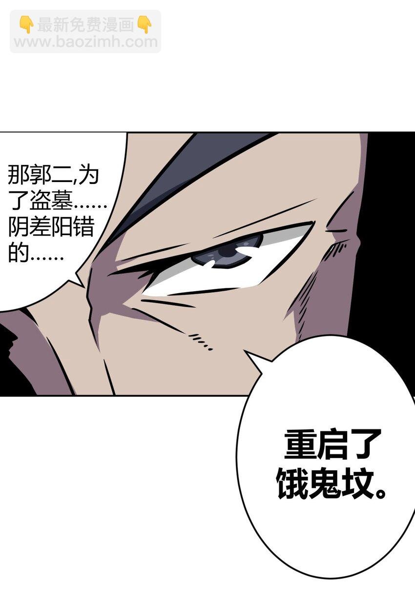 004 高人姜师父！