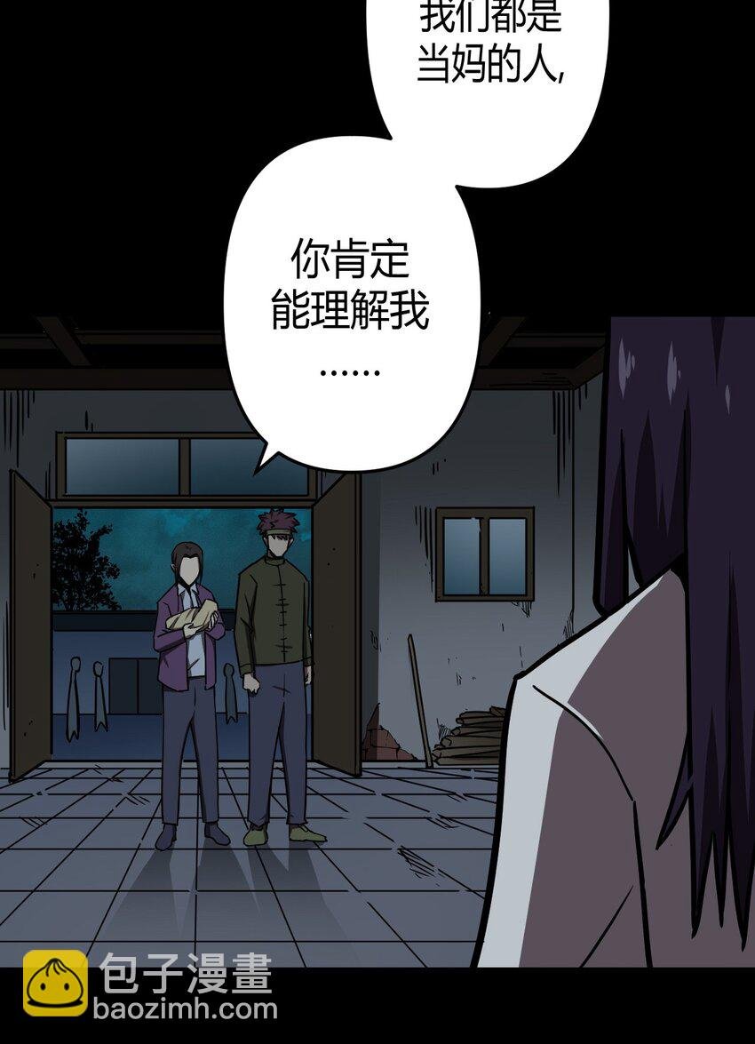 039 过阴人——周寡妇
