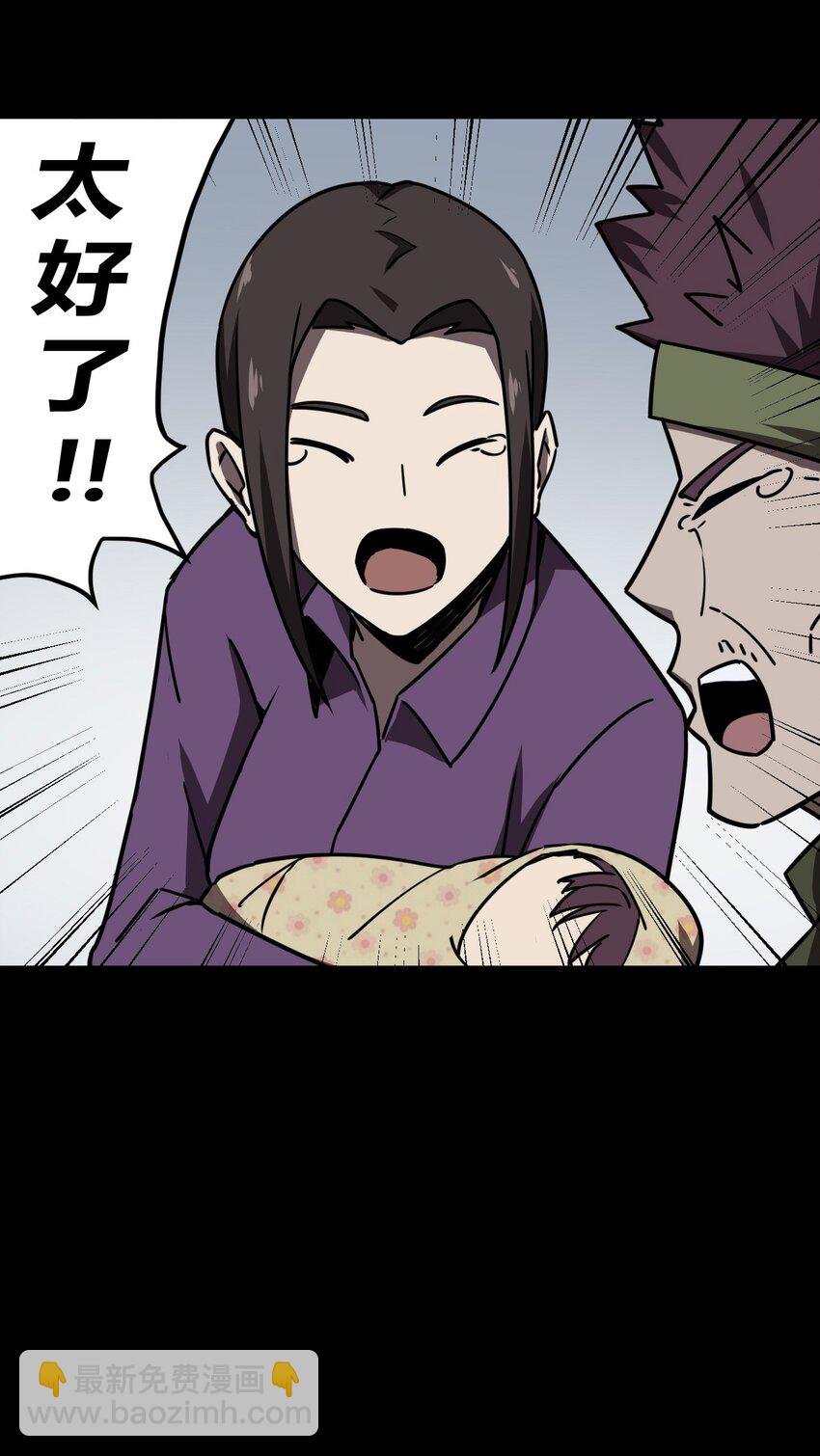 039 过阴人——周寡妇