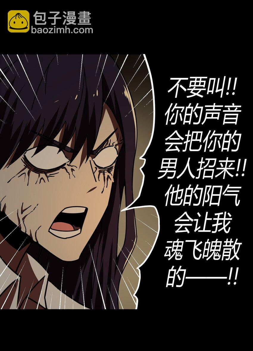 039 过阴人——周寡妇