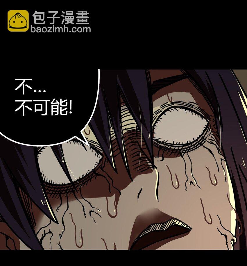 039 过阴人——周寡妇