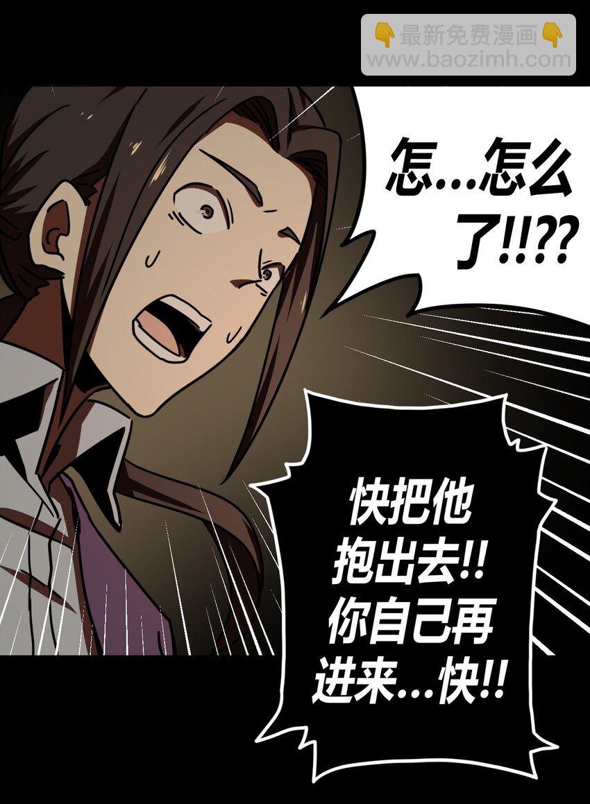 039 过阴人——周寡妇