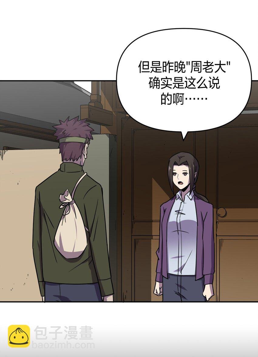 040 山中寻人
