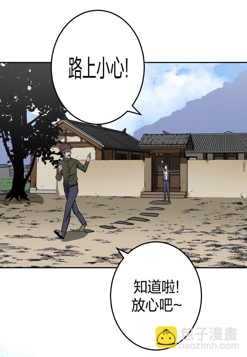 040 山中寻人