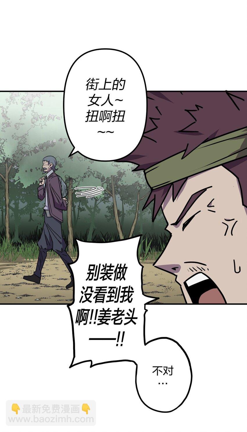 040 山中寻人