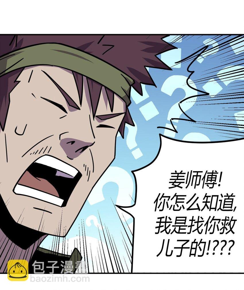 040 山中寻人