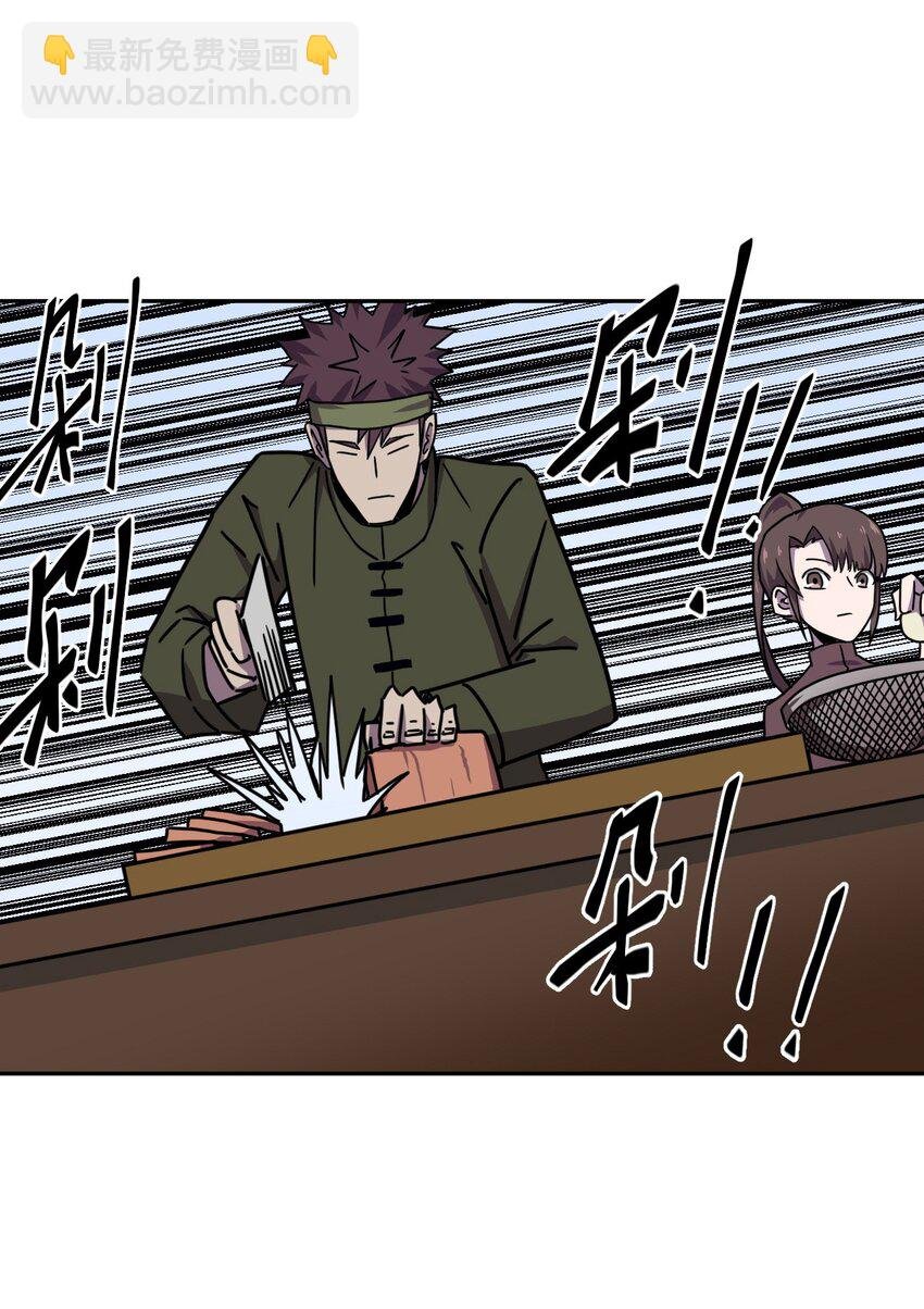 040 山中寻人