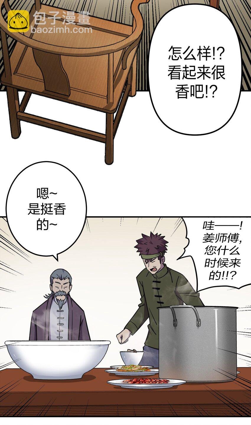 040 山中寻人