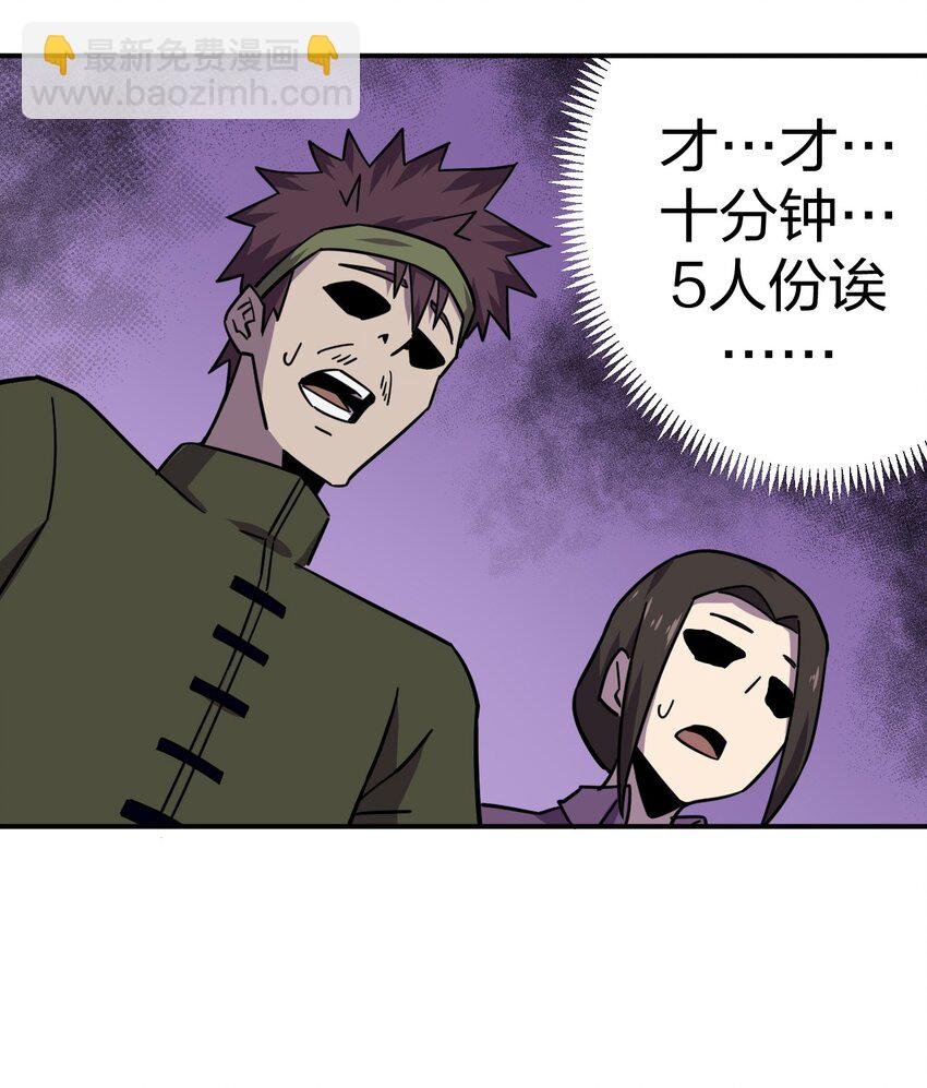 040 山中寻人