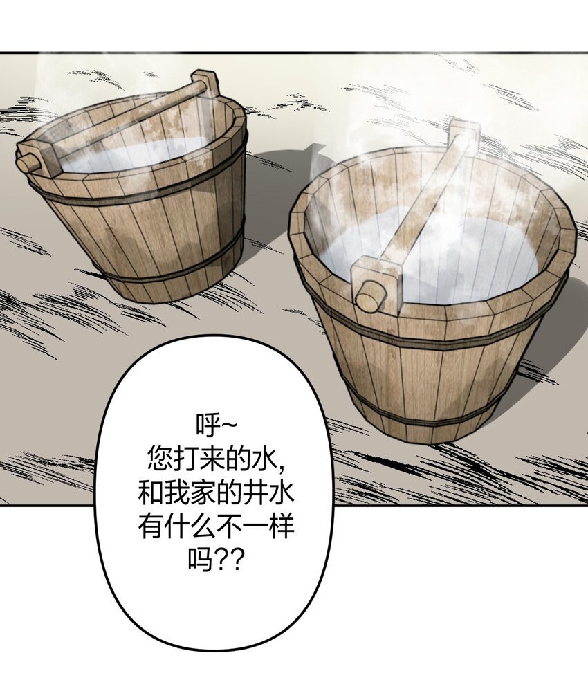 041 驱百鬼·上