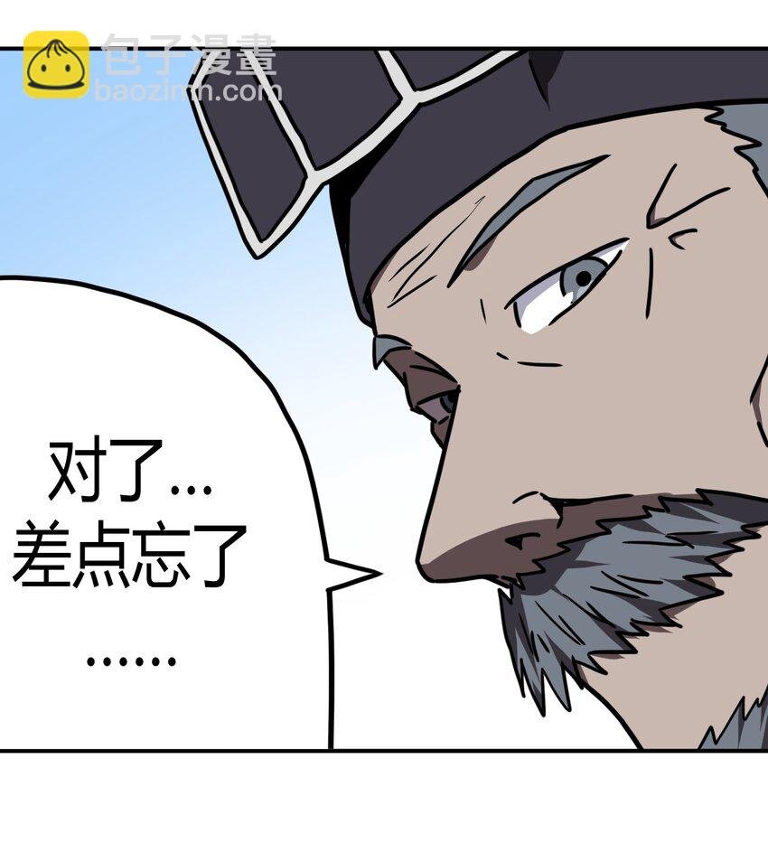 042 驱百鬼·下