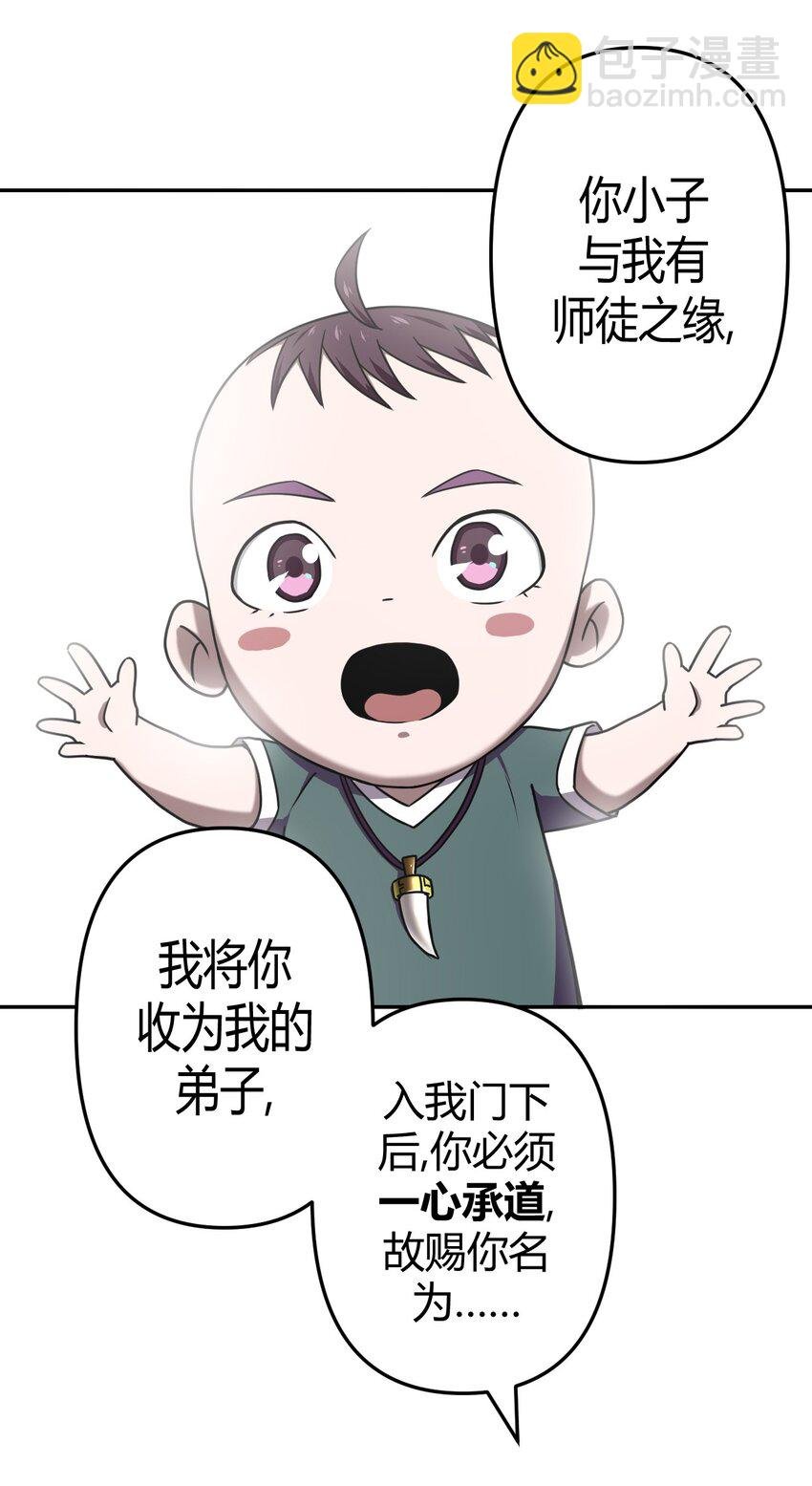 042 驱百鬼·下
