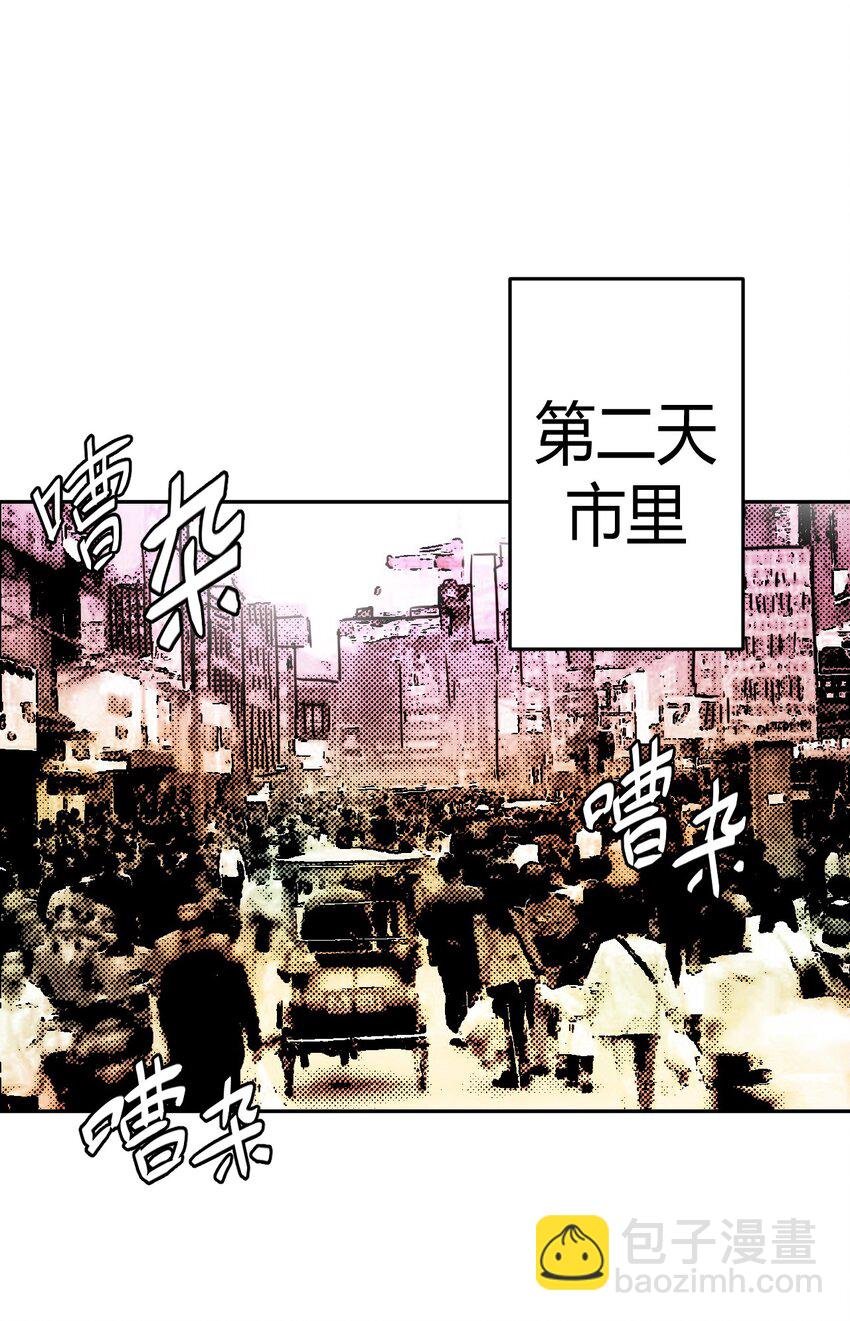 042 驱百鬼·下