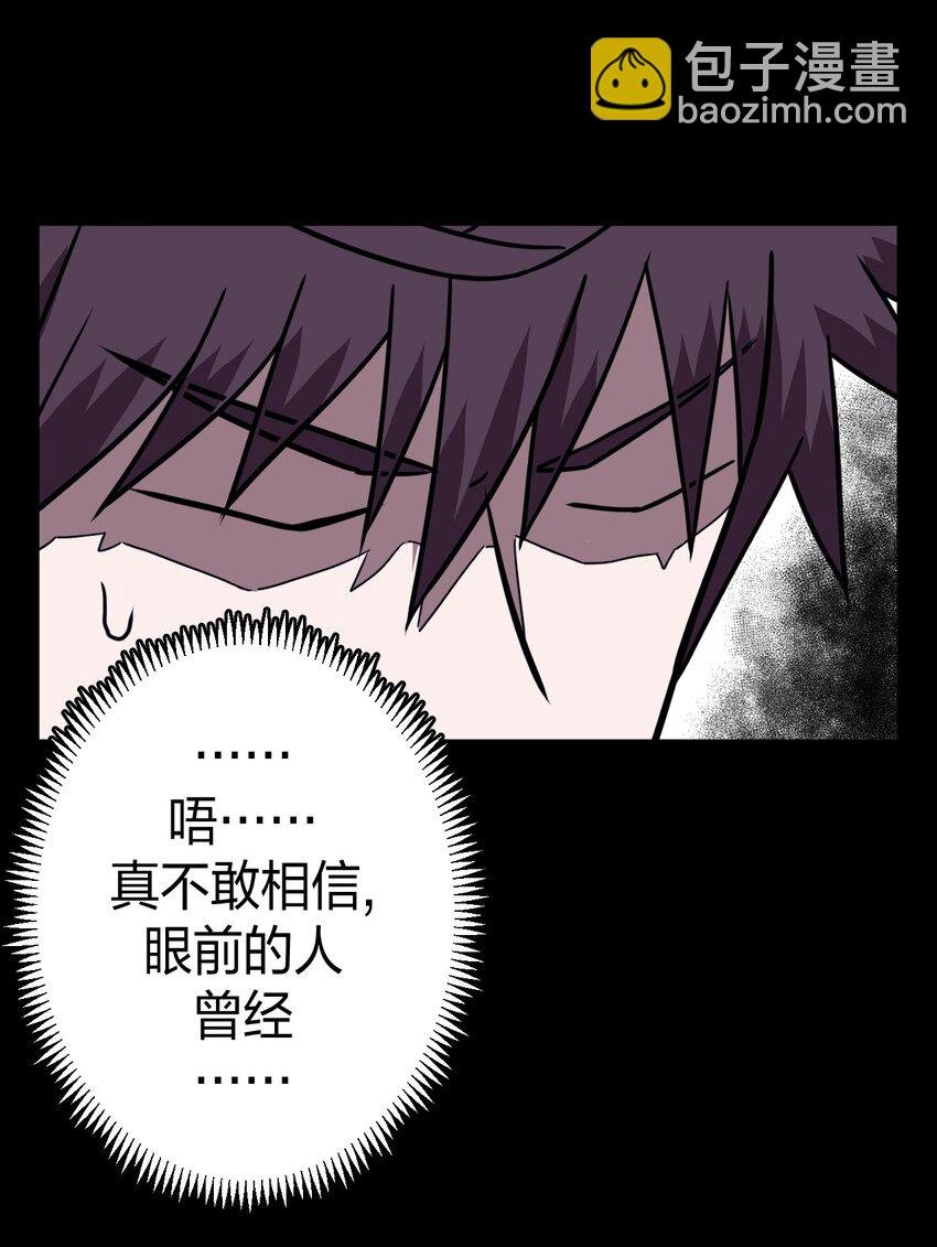 042 驱百鬼·下
