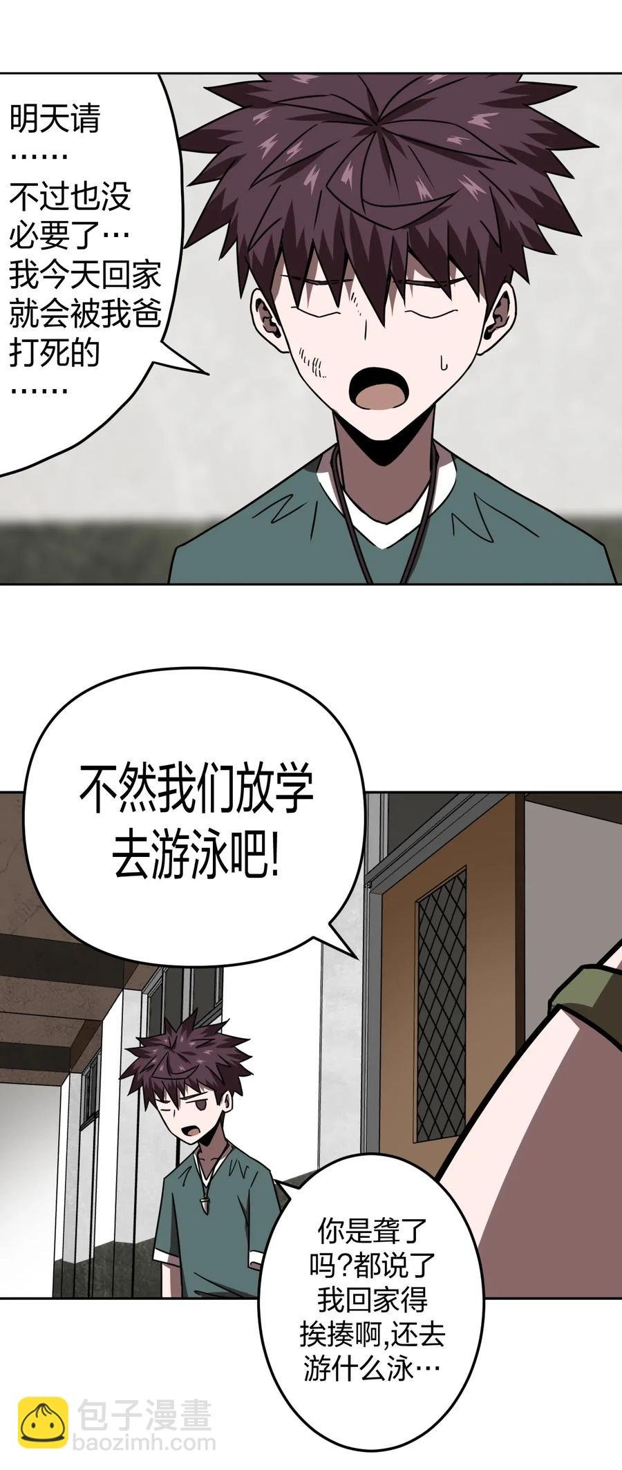 043 七岁那年……