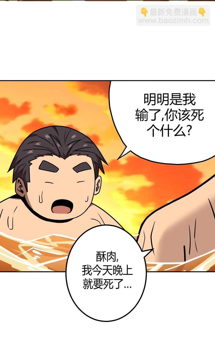 043 七岁那年……