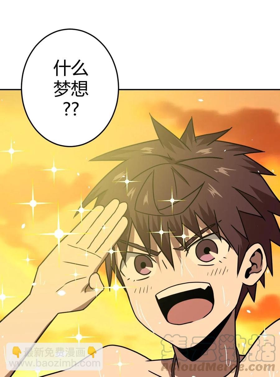 043 七岁那年……