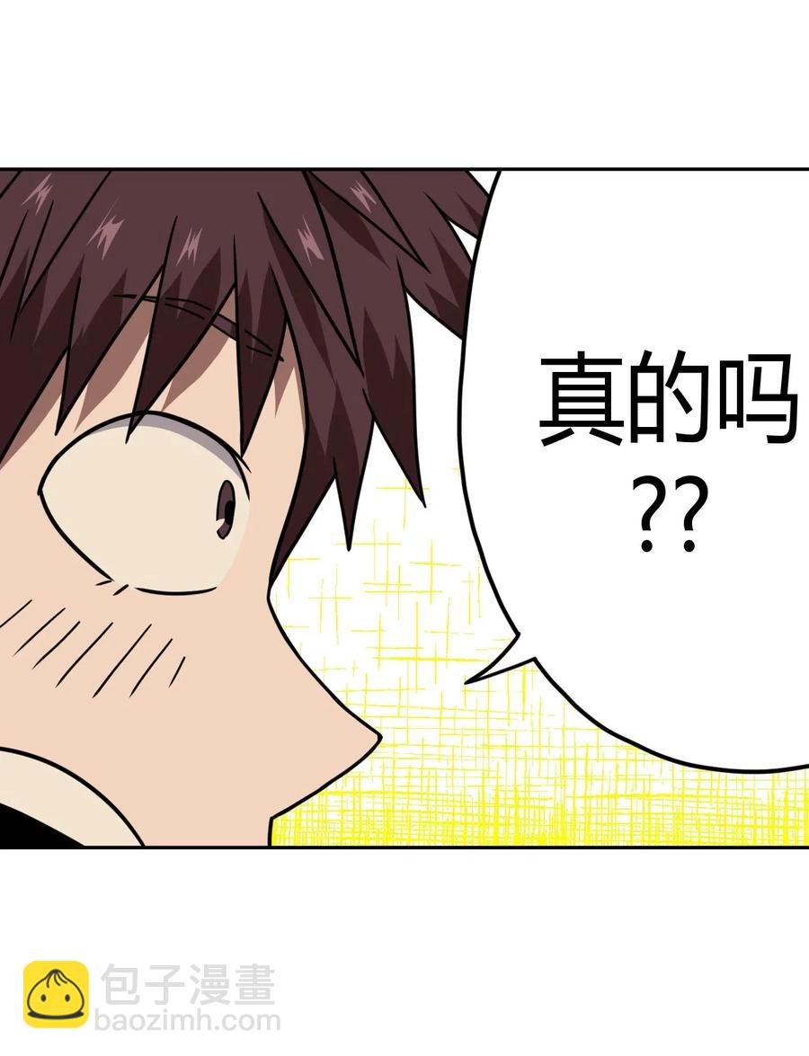 043 七岁那年……