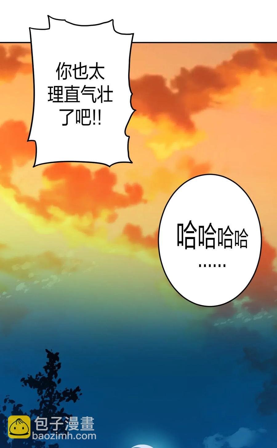043 七岁那年……