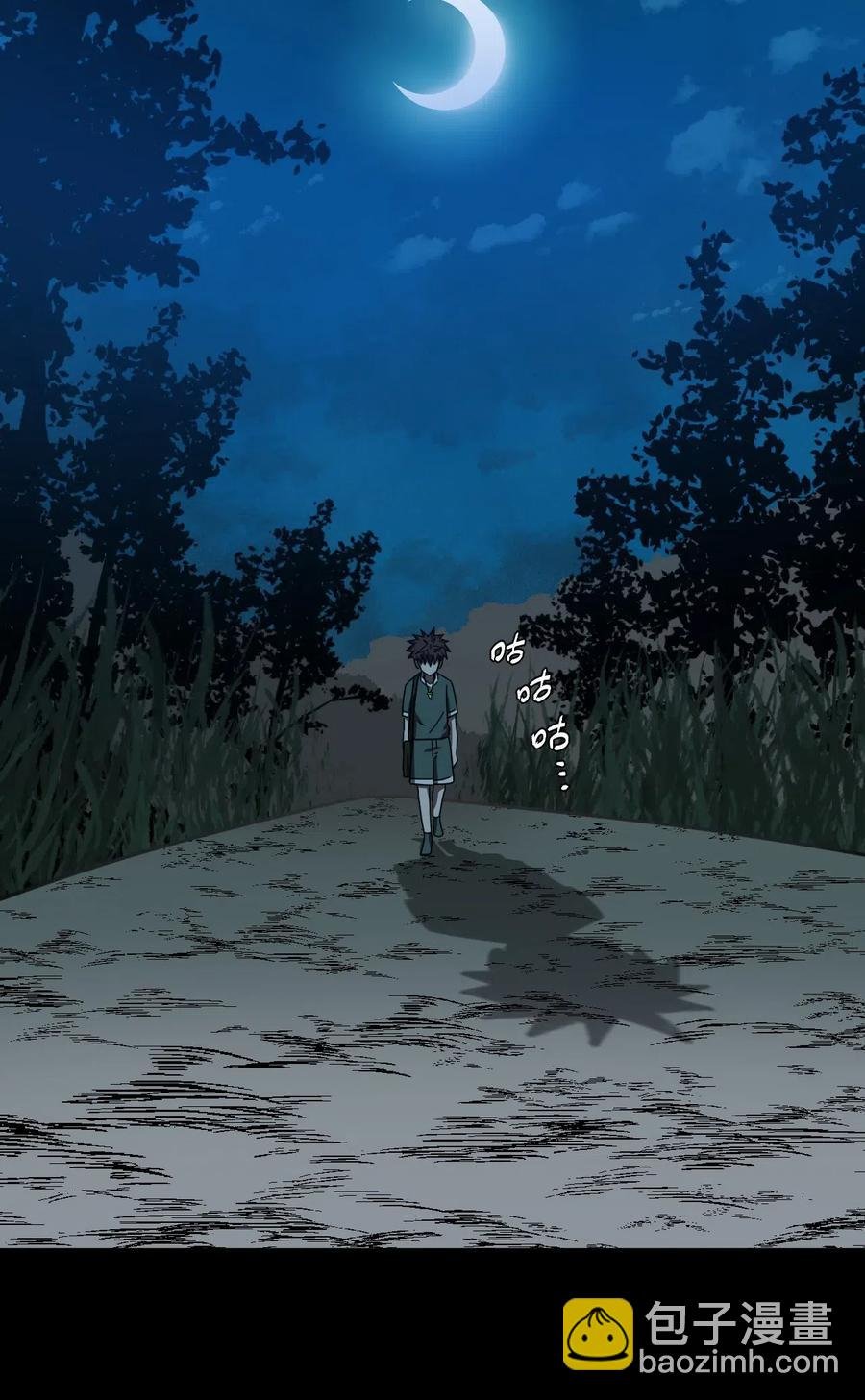 043 七岁那年……