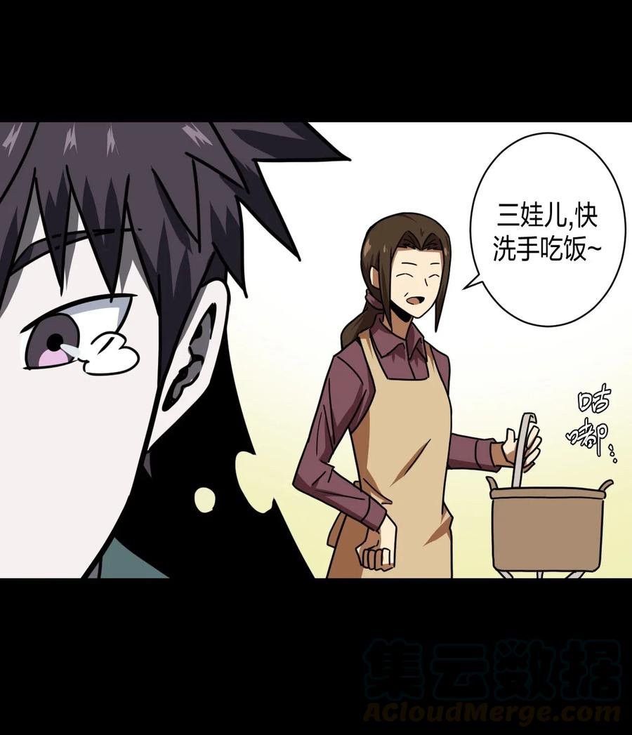 043 七岁那年……