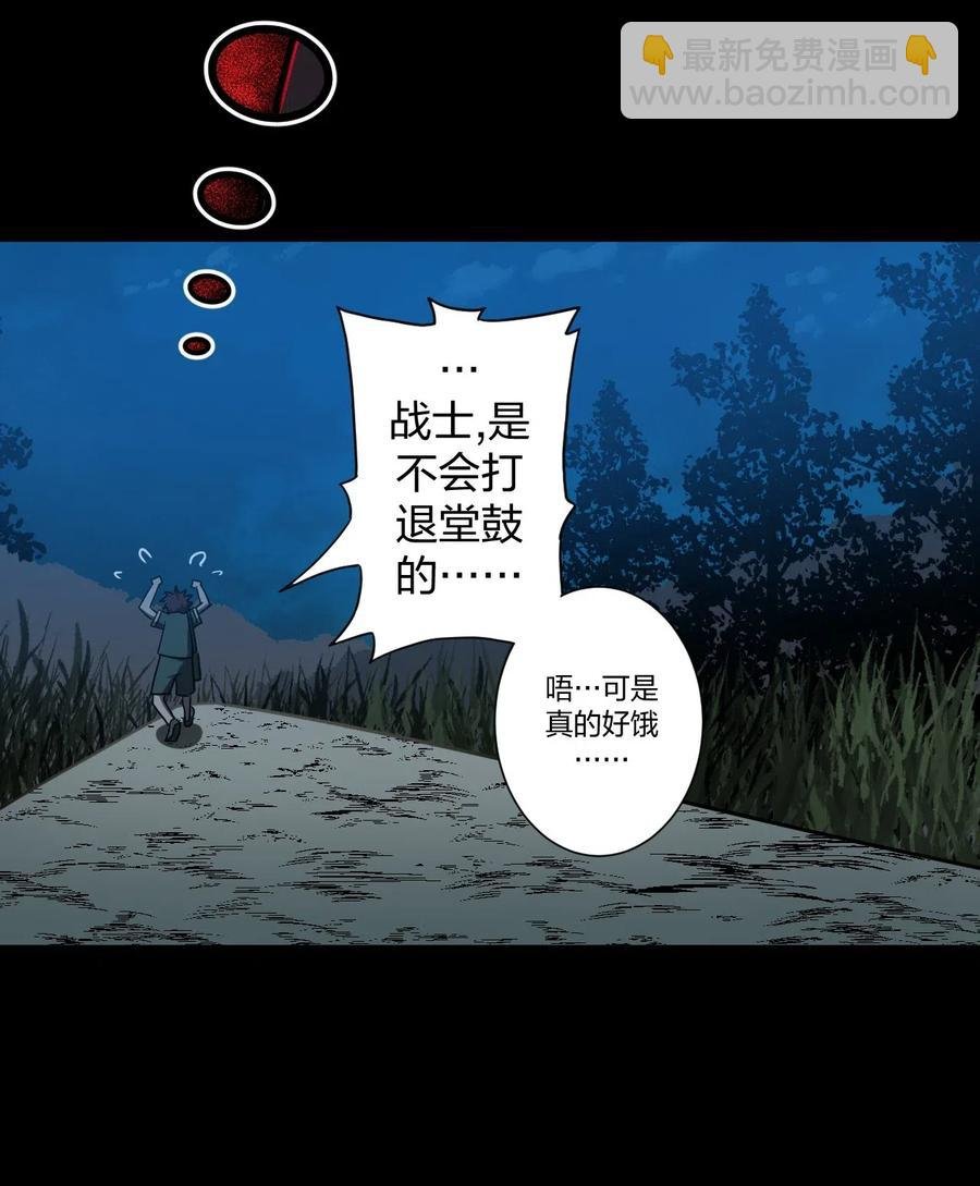 043 七岁那年……