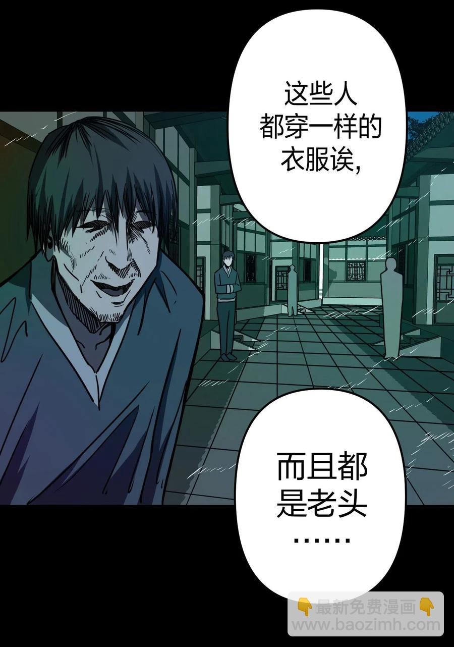 044 荒坟群鬼
