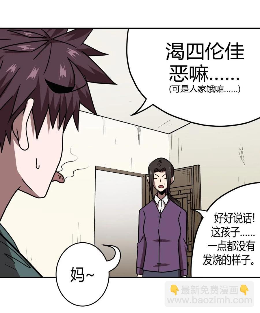 045 二姐的心事