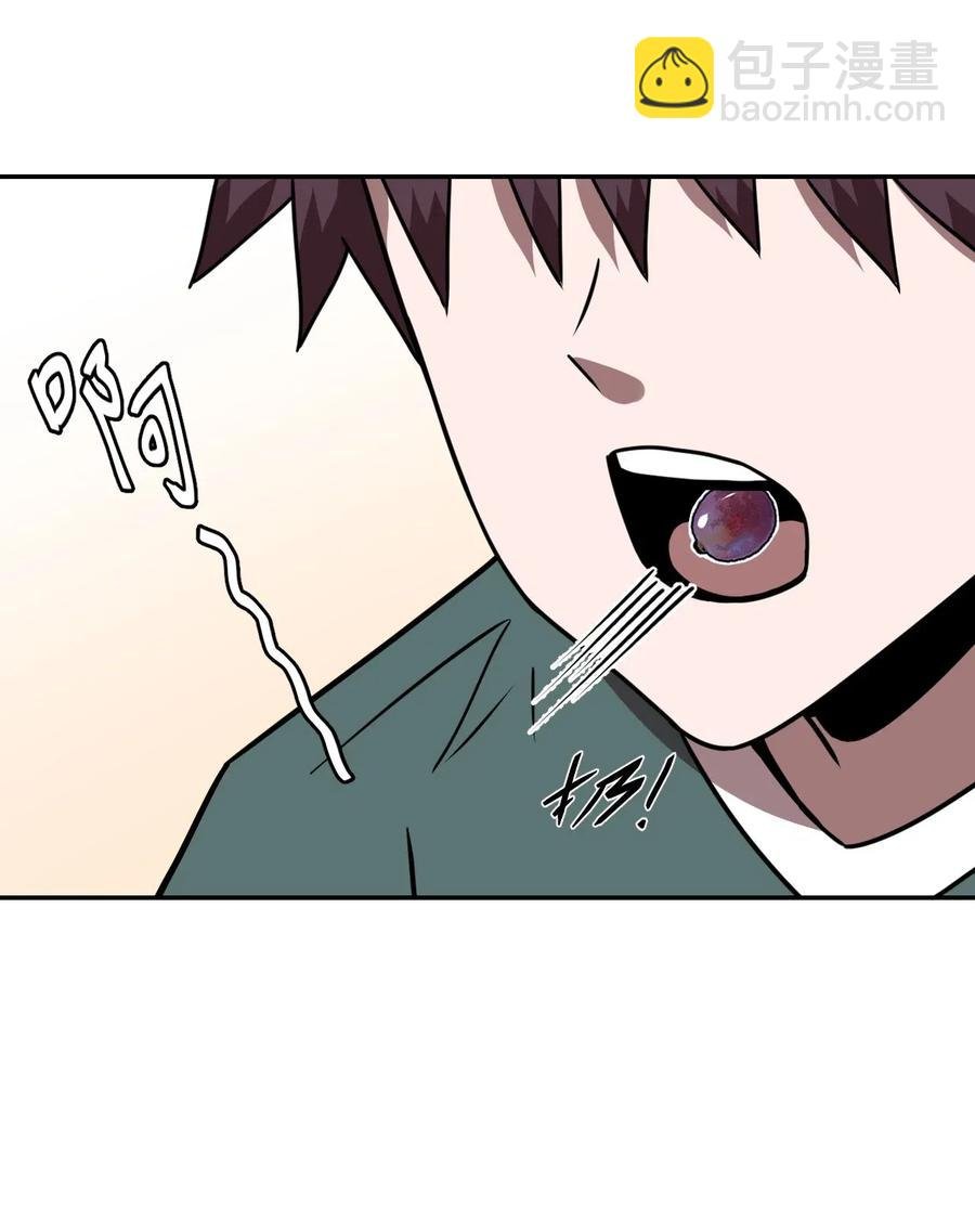 045 二姐的心事