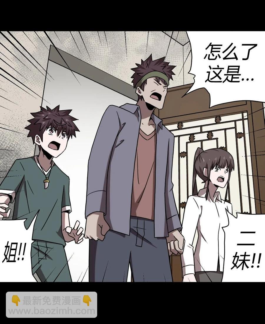 045 二姐的心事
