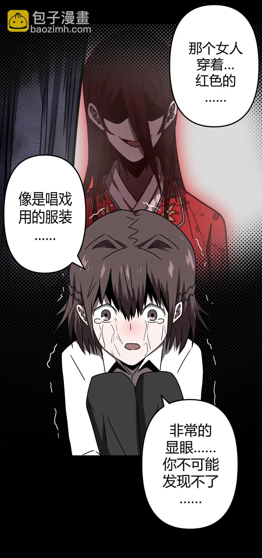 045 二姐的心事