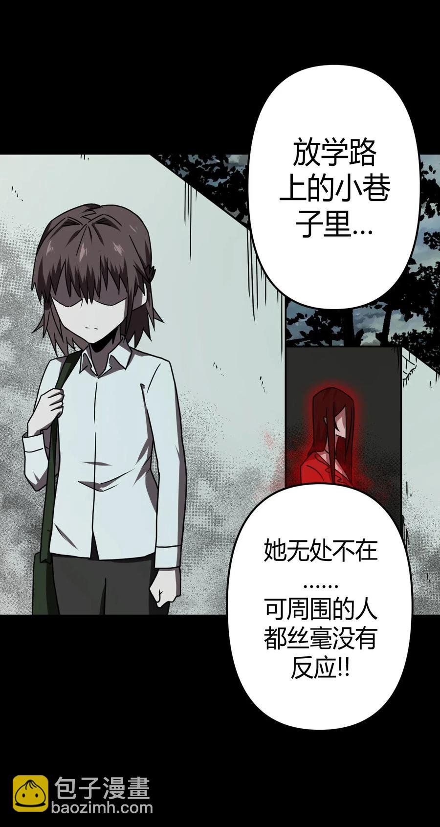 045 二姐的心事