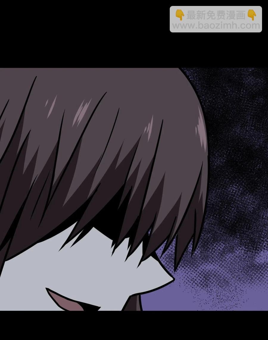 046 夜半惊魂！