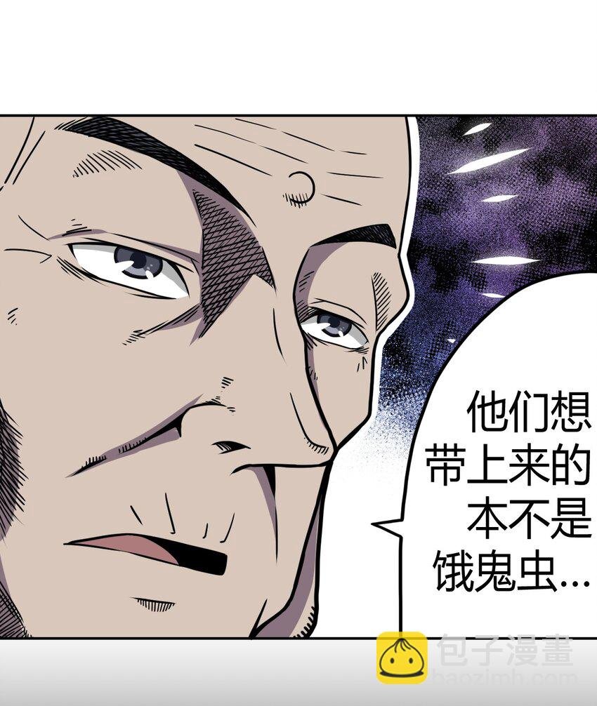 005 秋天的第一只饿鬼虫