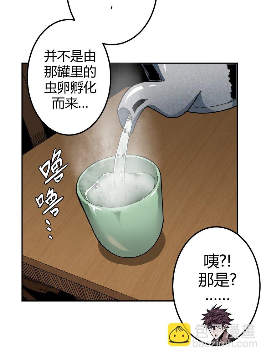 005 秋天的第一只饿鬼虫