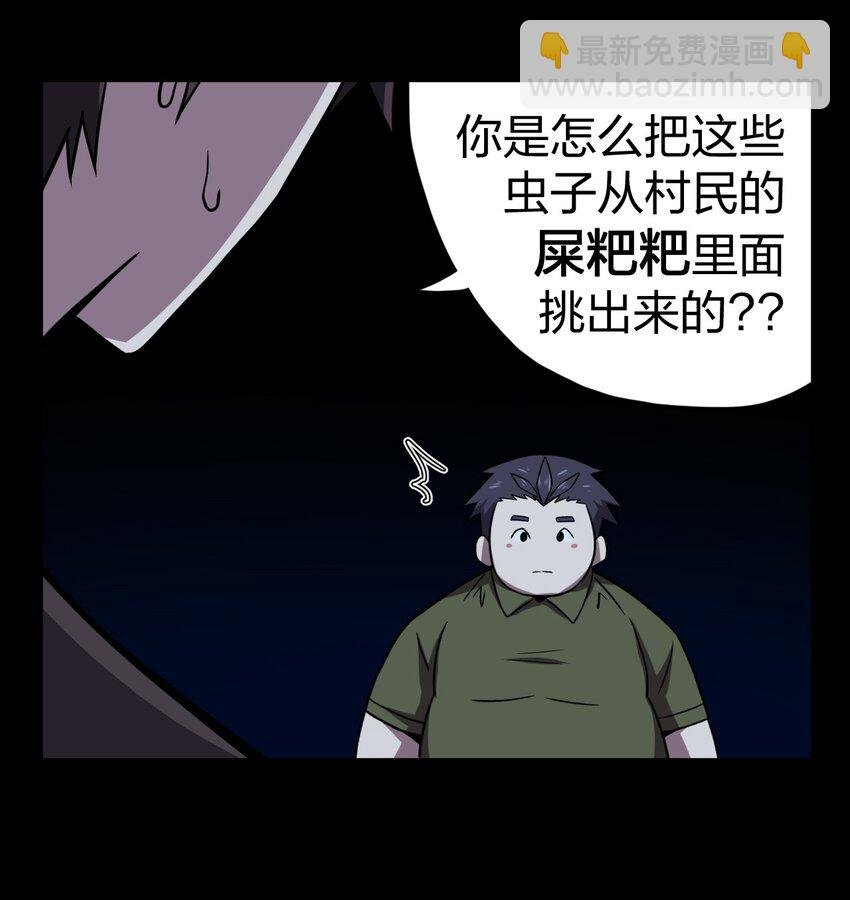 005 秋天的第一只饿鬼虫