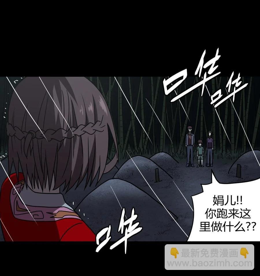 047 厉鬼上身！
