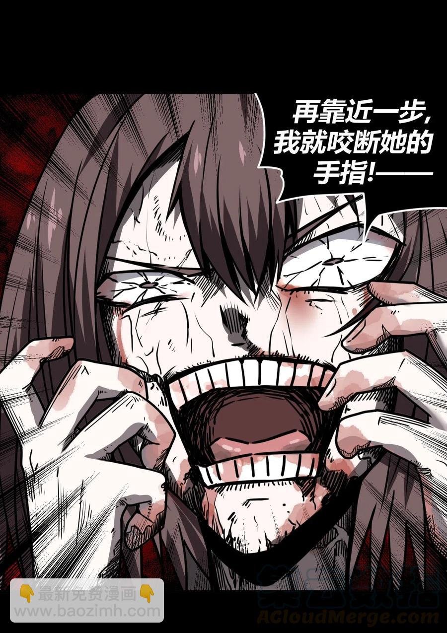 047 厉鬼上身！