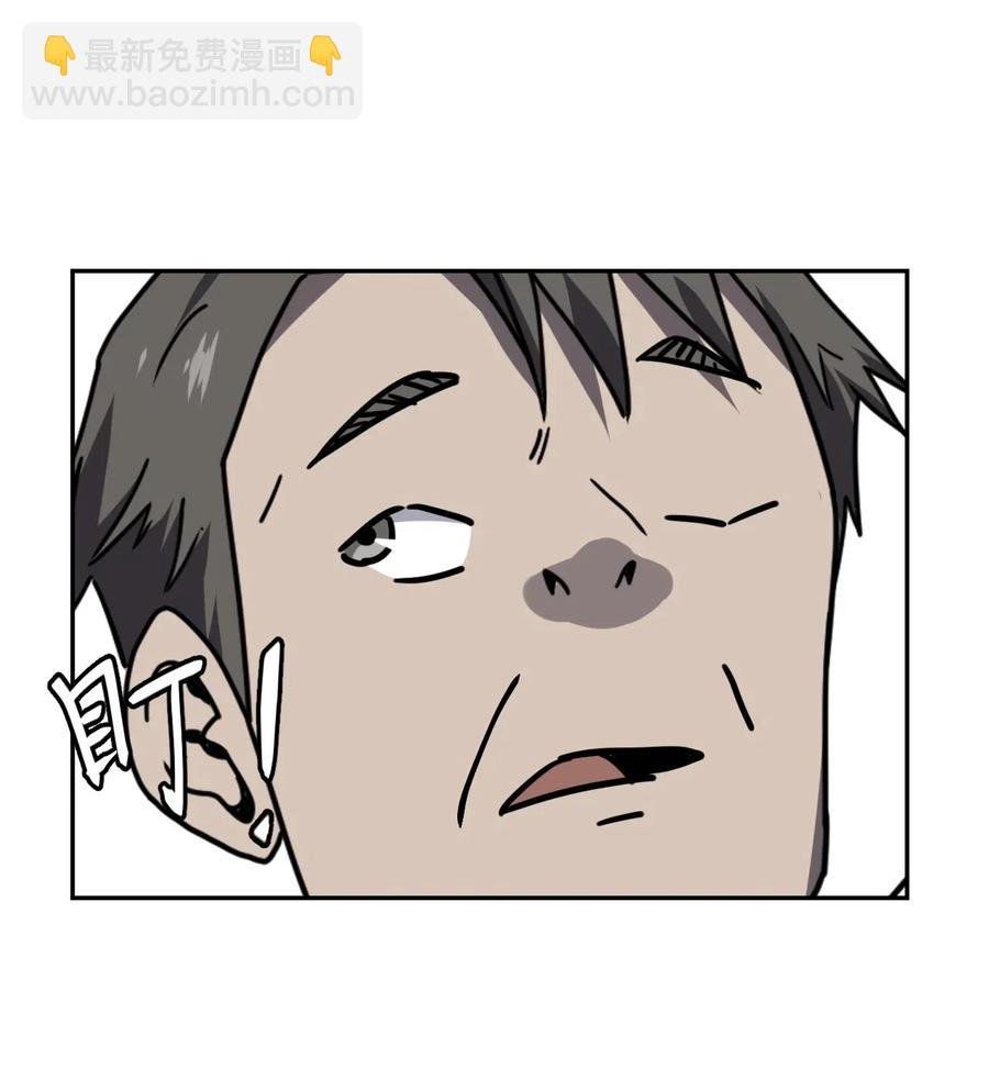 047 厉鬼上身！