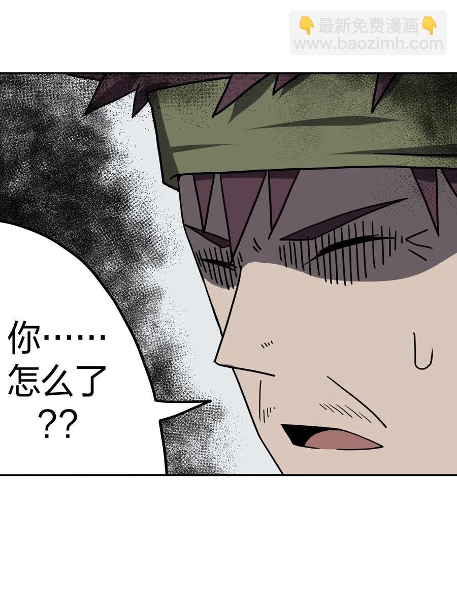 047 厉鬼上身！