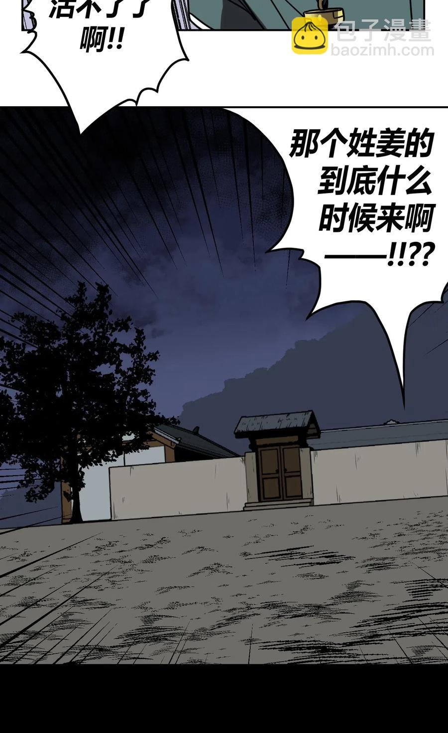 048 神秘的号码