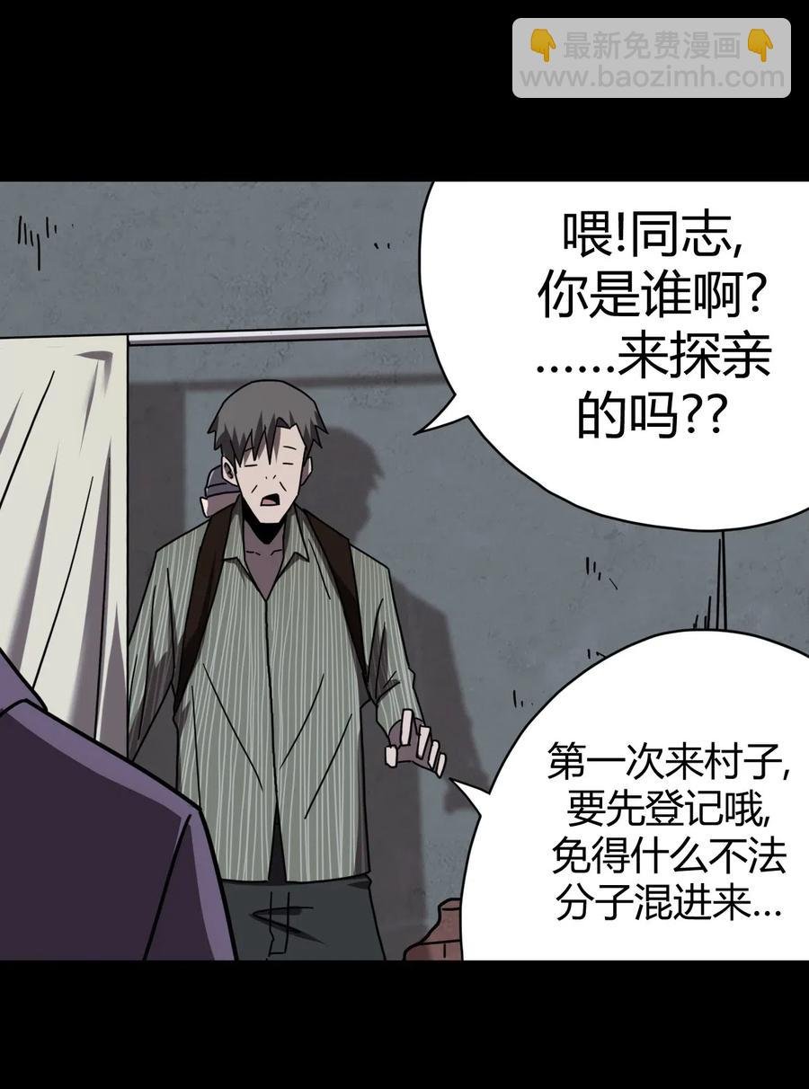 048 神秘的号码