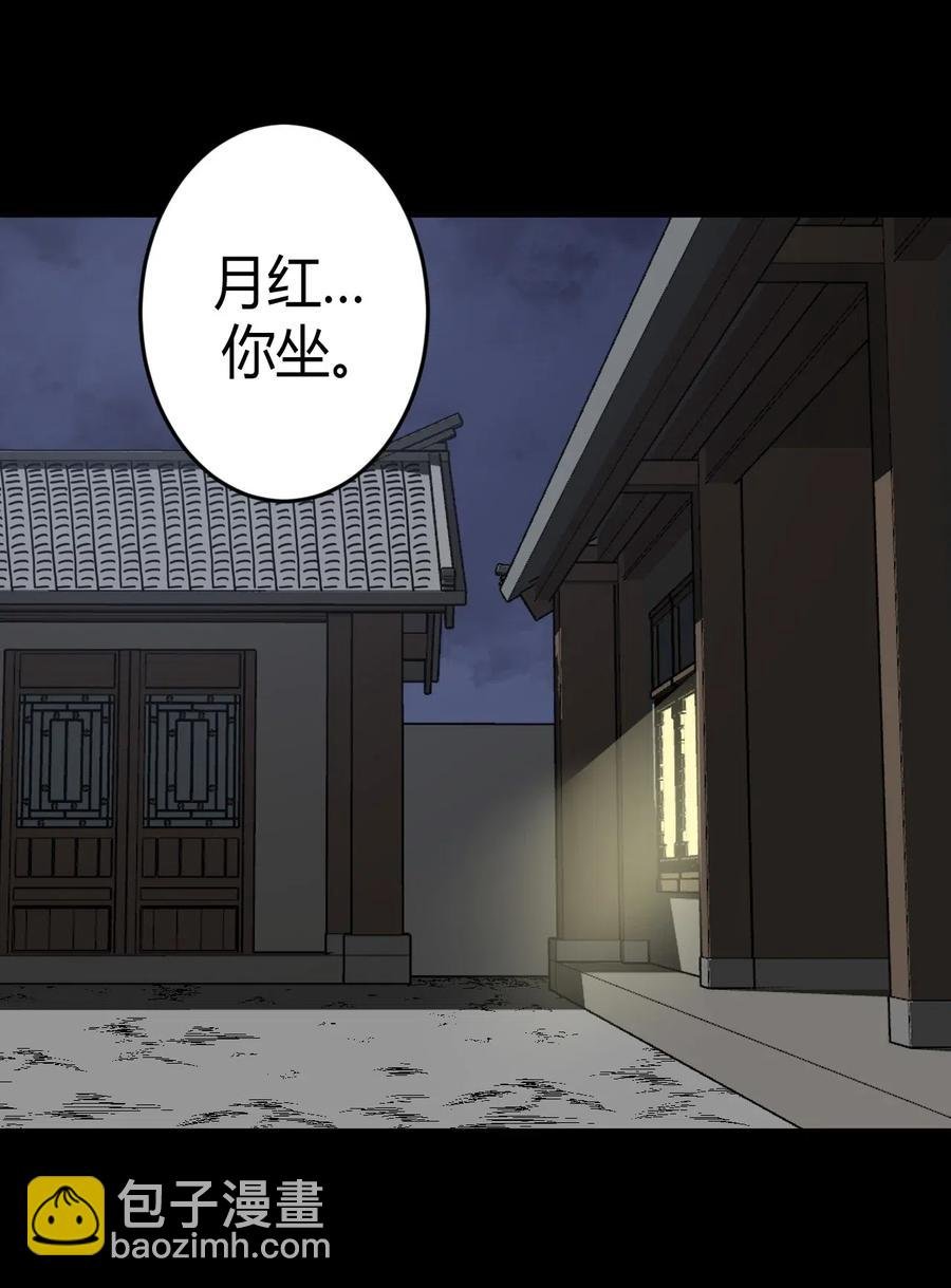 049 他回来了！