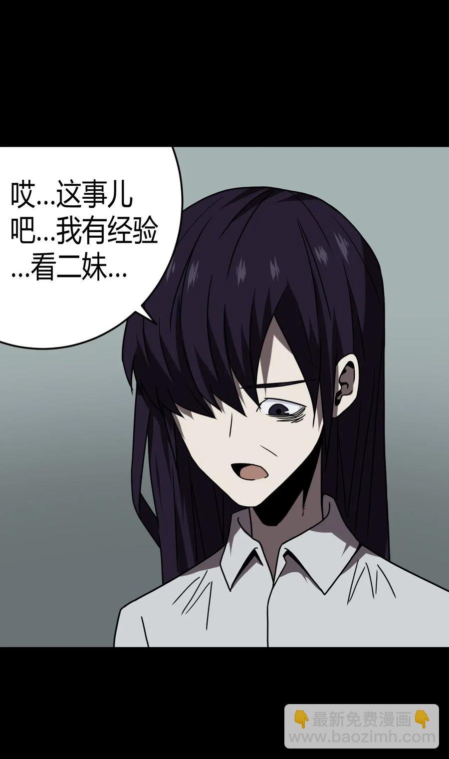 049 他回来了！