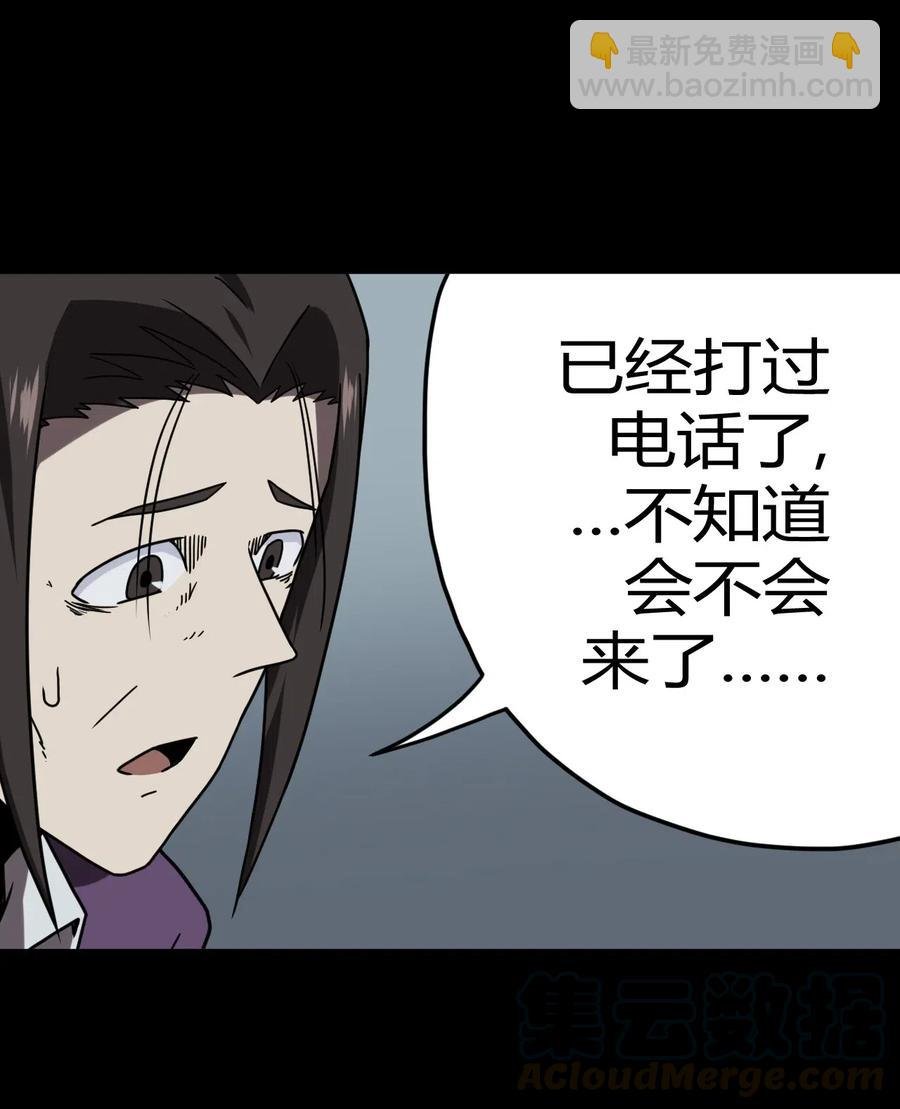 049 他回来了！