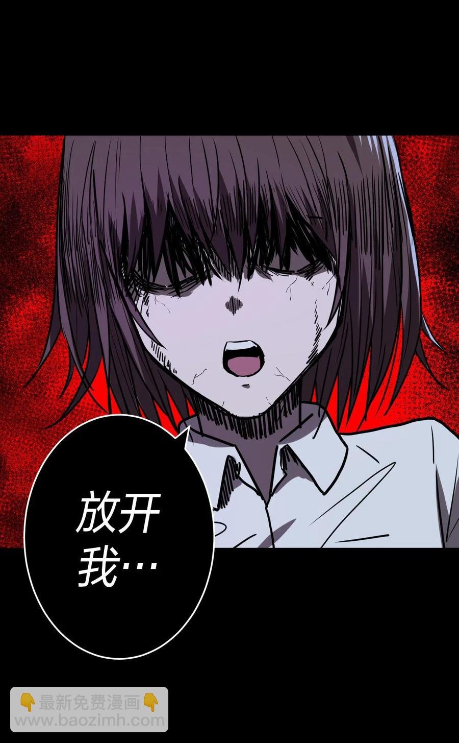 049 他回来了！