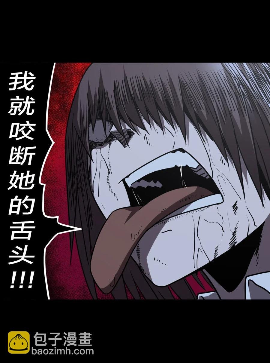 049 他回来了！